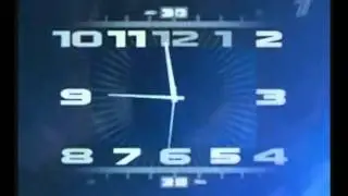 Все часы первого канала за одну минуту (1995-н.в.)