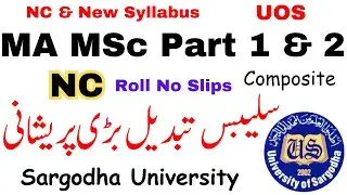 MA MSc Problem NC & New Syllabus Sargodha University | MA MSc Roll No Slips 2023 UOS | MA MSc UOS