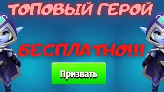 ARCHERO: Как получить Тень БЕСПЛАТНО? Компенсация от разработчиков! НОВАЯ КОНЦЕПЦИЯ ЛАБИРИНТА!!