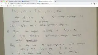 Матанализ. Семинар. 03.11.20