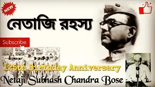 The Netaji Mystery || Netaji Subhash chandra Bose birth anniversary || Gain knowledge