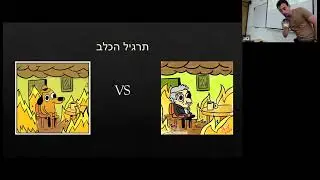 סדנת אפיון וקונקרטיזציה - אסף אוריאל