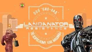 Работаем как машины =))