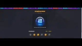 GGDROP, 2 БЕСПЛАТНЫХ КЕЙСА С БАРАБАНА БОНУСОВ!