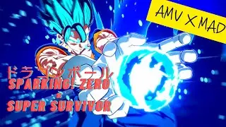 【ドラゴンボールスパーキングゼロ×Super Survivor】MAD#amv #amvedit #ドラゴンボール #dragonball
