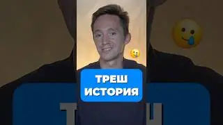ИСТОРИЯ УЧЕНИЦЫ 😨 #база  #егэ2025 #топ #интересное #егэ #shorts #математика