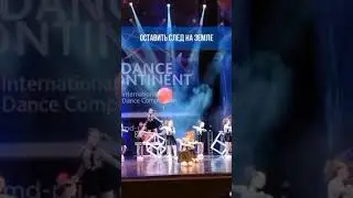 #MD PRIDE #DANCE CONTINENT #shorts