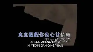 Sang Di Chuang Cau Ni Ren - Andy Lau