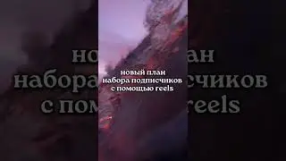 ︽ смотри урок по продвижению через Pinterest 