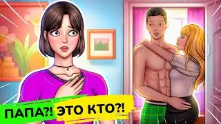 💀Мои Богатые Родители Посадили Меня под Домашний Арест.