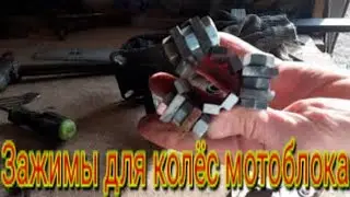 Как можно устранить болтание колёс на любом мотоблоке