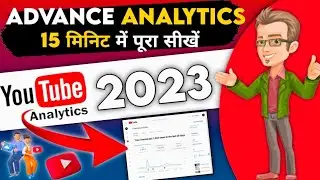 youtube analytics explained | channel analytics kya hota hai @youtubecreators