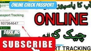 How to tracking Pakistani passport token number online searching information at home easy