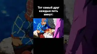 Мемчики по Джоджо №78 