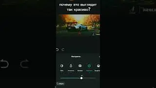 почему это выглядит так красиво? 🤷