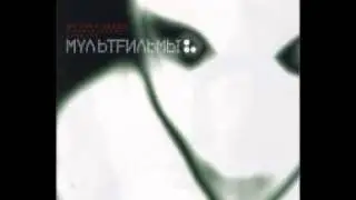 МультFильмы - Горизонты