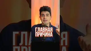 Почему ЕГЭ по биологии пишут на низкий балл