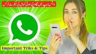 Whatsapp Important Tips And Tricks-2020 | Sohail Voice