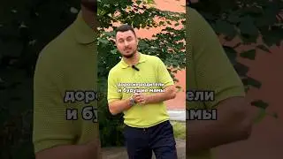 Лайфхак для семей: как купить квартиру за 300 000 рублей? #семейнаяипотека #ипотека #покупкаквартиры
