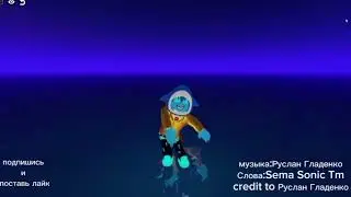 КЛИП НА 1000 ПОДПИСЧИКОВ ДИСС НА РОМУ 