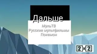 Заставки 