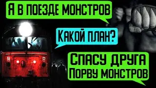 ПЕРЕПИСКА 