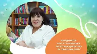 Конкурс дитячого малюнка 