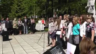 Поздравления выпускникам от десятиклассников