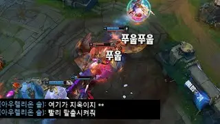 흡혈에 모든걸 건 딜량 20만 스웨인 두 챔프가 하루종일 싸우면 벌어지는 일