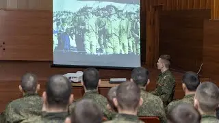 Уроки мужества