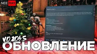 Valheim | patch 0.206.5 | СТОЙКА для БРОНИ и РОЖДЕСТВЕНСКАЯ ЕЛЬ