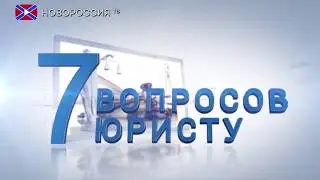 7 вопросов юристу. Объяснительная записка при опоздании на работу