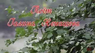Любите Россию