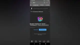 Как писать сообщения от имени канала YouTube? Вкладка Сообщество в 2021 году! NEW