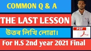 The last lesson for Hs 2nd year 2021/ common Q & A the last lesson / Ahsec English common questions