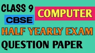 Class 9 Computer | Half Yearly Exam | Question Paper(Computer Question Paper)
