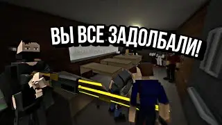 КОМЬЮНИТИ ГОРЕБОКСА В ВОЙСЕ! 7 Часть