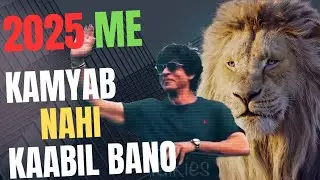 2025 Me Kamyab Nahin Kabil Banna Hai Chase My All Goals 2025 📈 #newyear