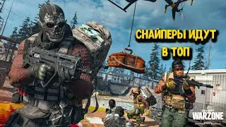 Горячая точка в Call of Duty Warzone!