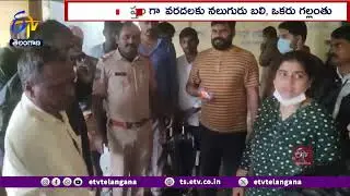Excessive Rains in Warangal | Public Life Disrupts | వరంగల్‌పై వరుణుడి విలయం