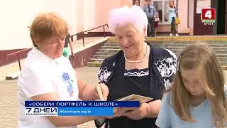 Барановичская РЦБС - Акция 