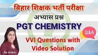Bihar PGT Chemistry Teacher|Most Important MCQ With Ans|BPSC|Ila Arora