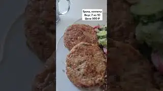 Греча с котлетами на 7 из 10 #чтояел