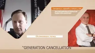 29.06.2022 | Константин Щиглик, Геннадий Брумер.