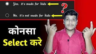 This Video Is Not Made For Kids | Which One To Choose To Upload A Video | Made For Kids Kab Daale