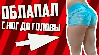 КАК ПРАВИЛЬНО ДЕЛАТЬ ЖИМ ГРУДИ