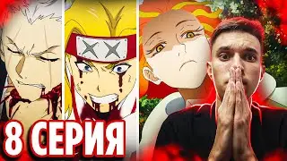 ЛУЧШАЯ СЕРИЯ 🔥 Адский Рай 8 серия / Реакция на аниме Jigokuraku (Hell's Paradise)