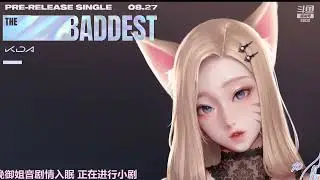 婉儿别闹 20231002 chinese asmr part2