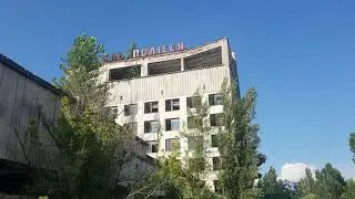 Припять Отель Полесье
