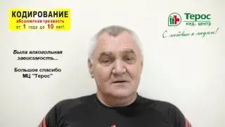 116а 282 Жеребятьев Юрий Александрович